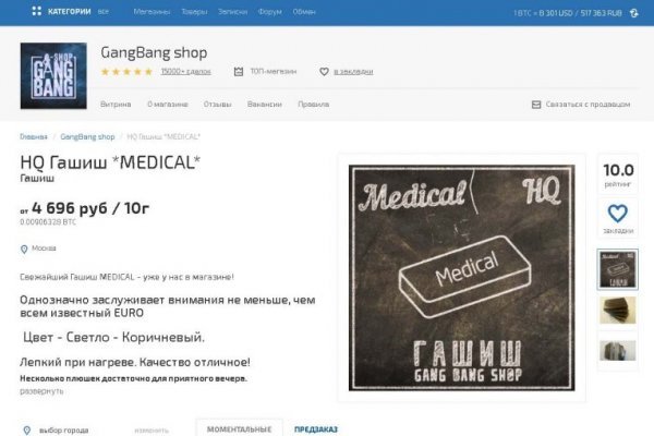 Кокаин гашиш купить