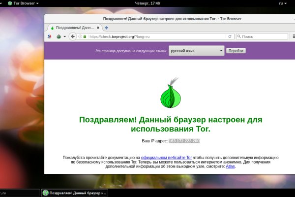 Omg магазин tor